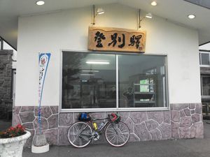 140712北海道0208.jpg