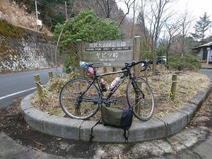 200114ヤビツ自転車007.jpg