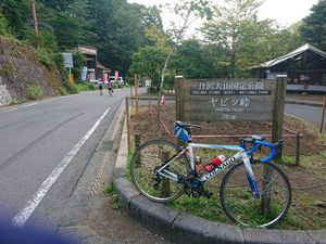 200829大山30ヤビツ066.jpg