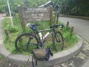 20250612_161716.jpg