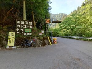 20250622_144408.jpg