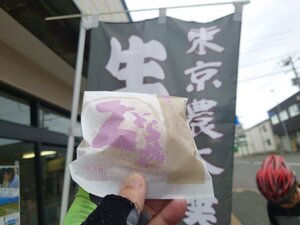 20250627_103829.jpg