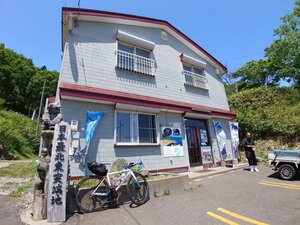 20250628_113530.jpg