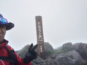 20250720_093415.JPG