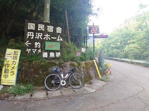 20250814_155632.jpg