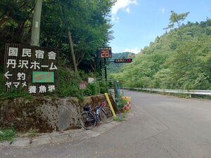 20250817_133123.jpg