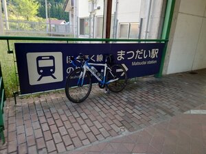 20250927_160321.jpg