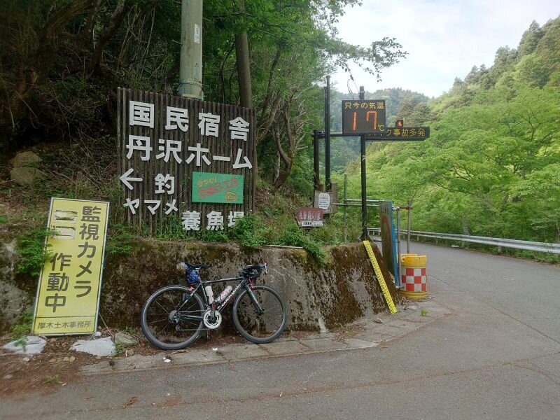 http://ayu2.com/Bicycle/bicphoto/20250514_155904.jpg