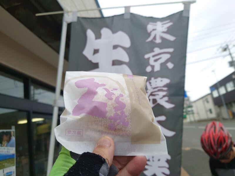 http://ayu2.com/Bicycle/bicphoto/20250627_103829.jpg