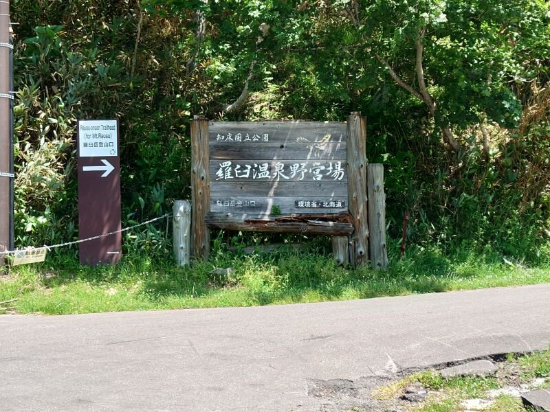 http://ayu2.com/Bicycle/bicphoto/20250628_102223.jpg
