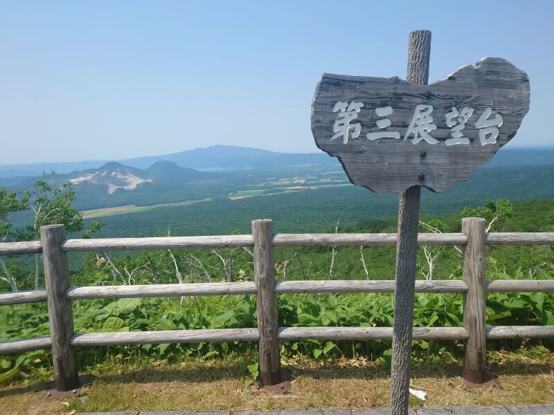 http://ayu2.com/Bicycle/bicphoto/20250629_121551.jpg