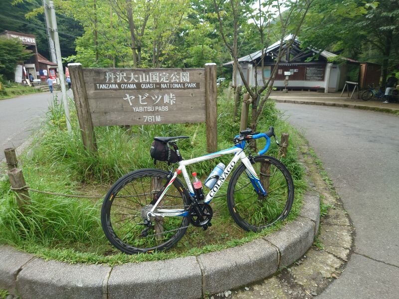 http://ayu2.com/Bicycle/bicphoto/20250706_130036.jpg
