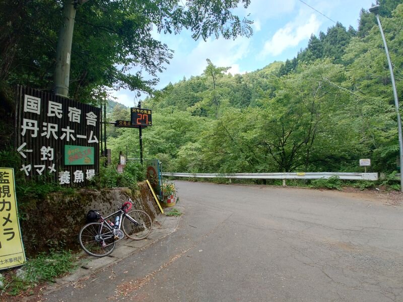 http://ayu2.com/Bicycle/bicphoto/20250817_150748.jpg