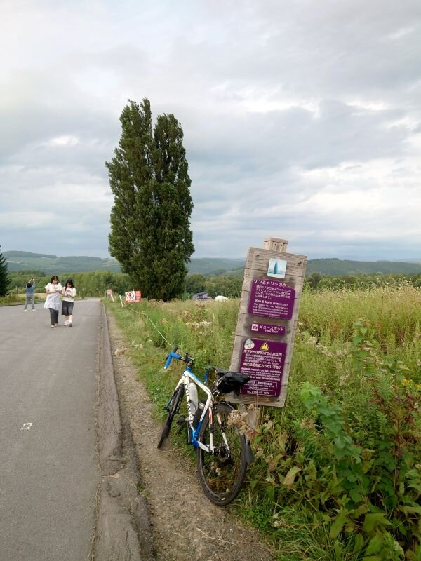 http://ayu2.com/Bicycle/bicphoto/20250820_171630.jpg