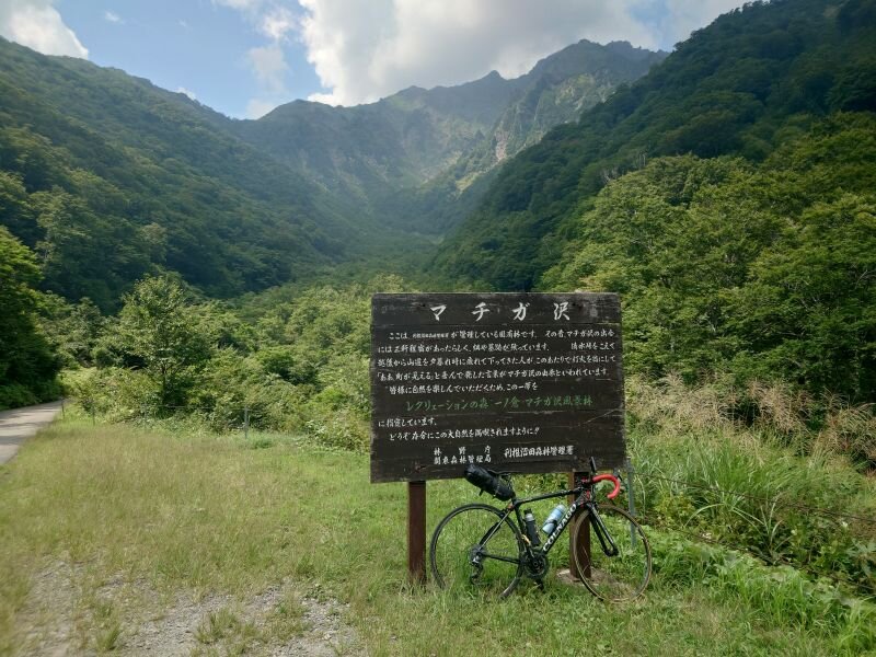 http://ayu2.com/Bicycle/bicphoto/20250824_110136.jpg