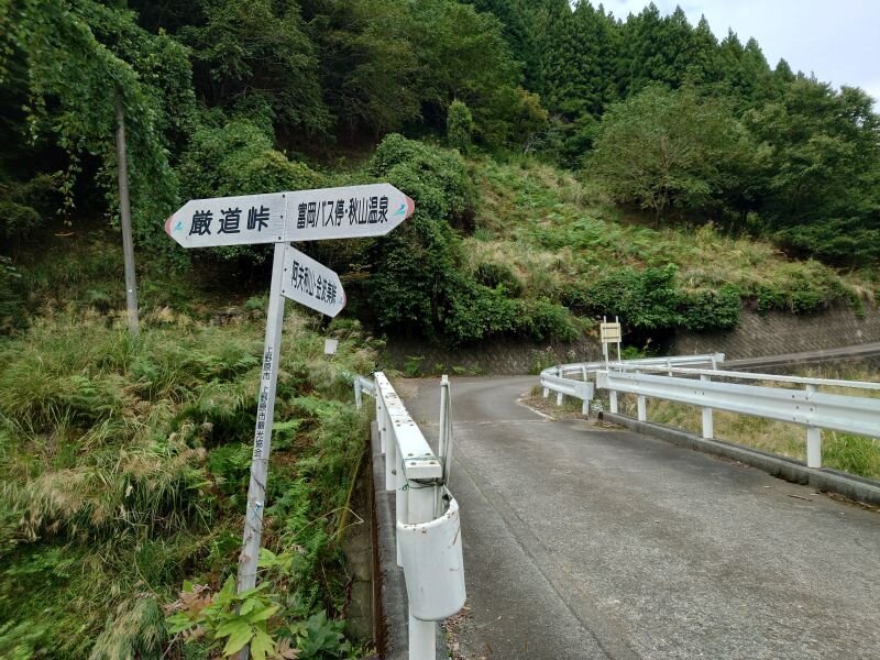 http://ayu2.com/Bicycle/bicphoto/20250923_124853.jpg