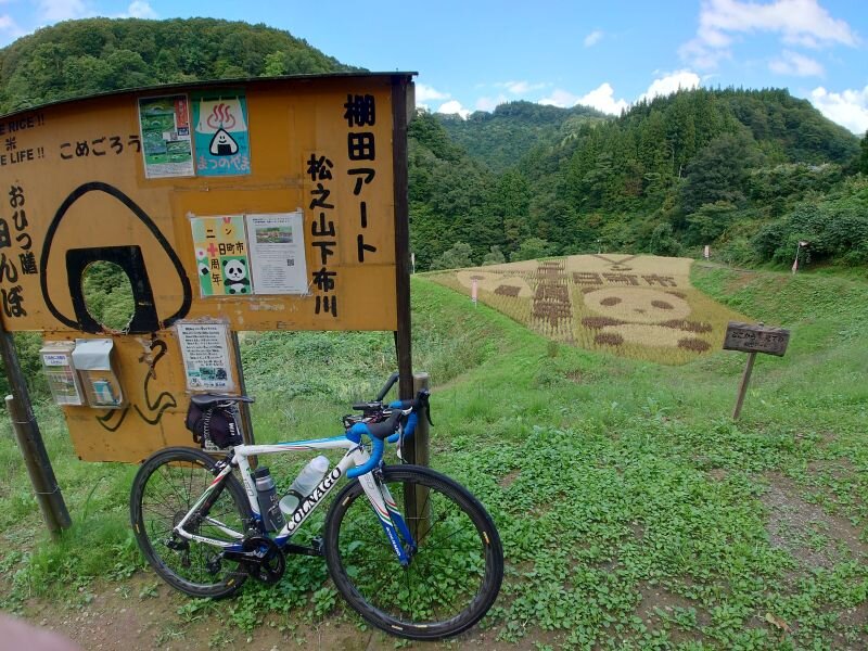 http://ayu2.com/Bicycle/bicphoto/20250927_133310.jpg
