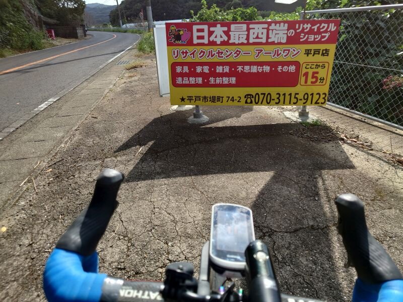 http://ayu2.com/Bicycle/bicphoto/20251027_133648.jpg