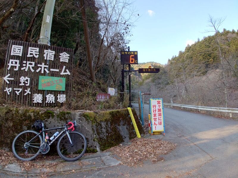 http://ayu2.com/Bicycle/bicphoto/20251217_144337.jpg