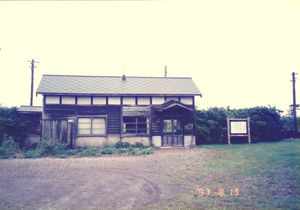 1997北海道奥行臼.jpg