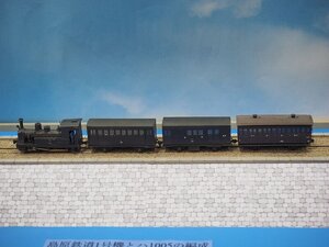 220821JAM鉄道模型134.jpg