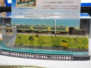 220821JAM鉄道模型136.jpg
