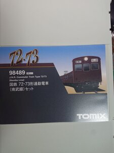 TOMIX72・73形南武線を買って横浜線にした。新登場のクモハ73600 TOMIX72・73形南武線を買って横浜線にした。新登場のクモハ73600