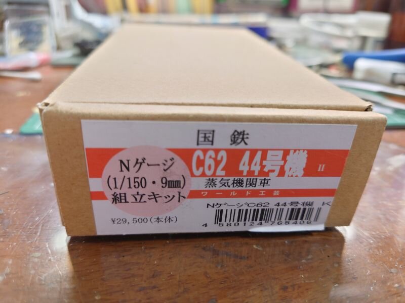 http://ayu2.com/train/trainphoto/20250924_232335.jpg